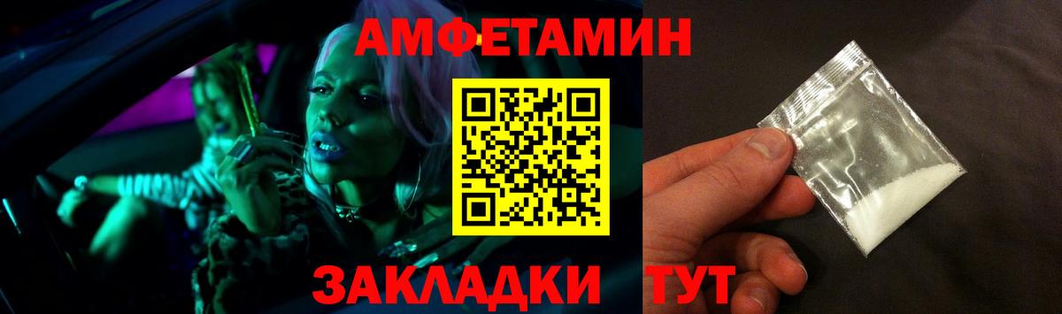 Касимов  АМФ Розовый  мега   Вход с VPN 