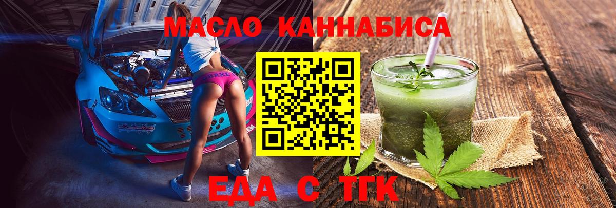 Canna-Cookies конопля  Вход с VPN  Касимов 