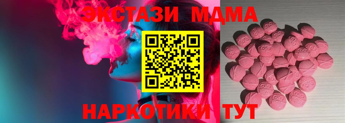 Экстази Дубай Касимов