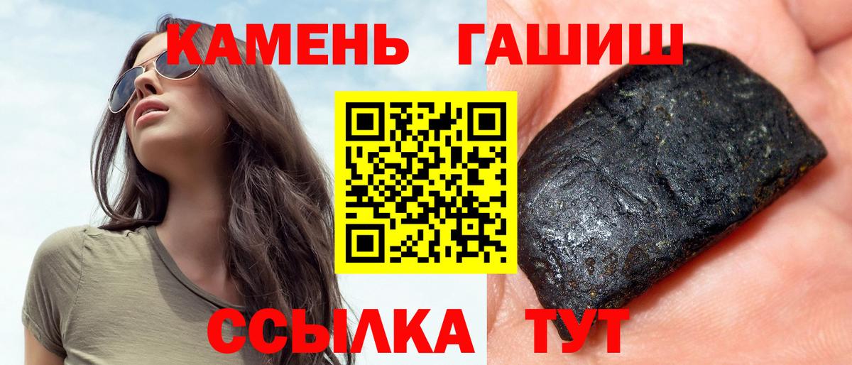 Гашиш ice o lator  Вход с VPN  ГАШ  Касимов  ГАШИШ VHQ 