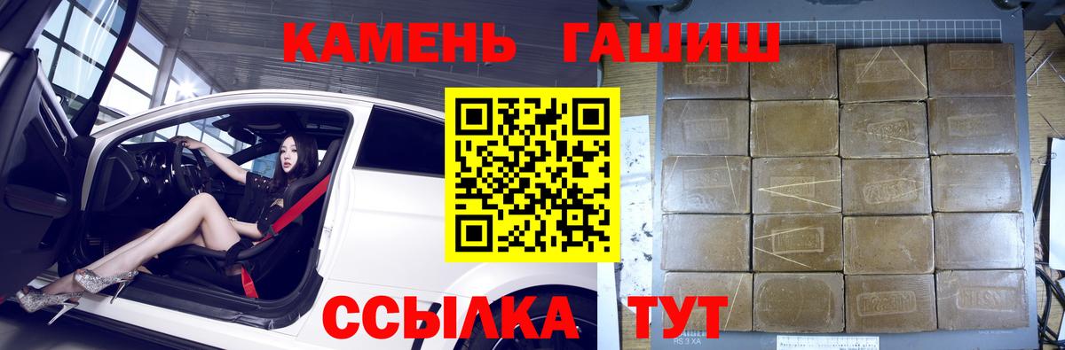 ГАШ индика сатива Касимов