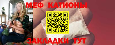 спиды Краснознаменск
