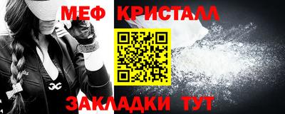 спиды Краснознаменск