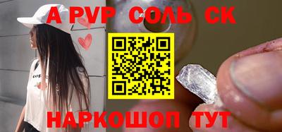 сатива Краснокаменск