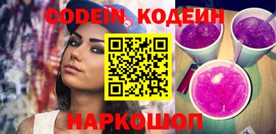 спиды Краснознаменск