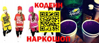 спиды Краснознаменск
