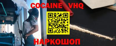 спиды Краснознаменск