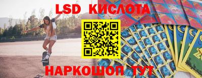 спиды Краснознаменск