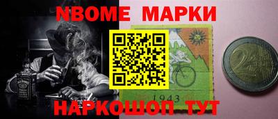 сатива Краснокаменск