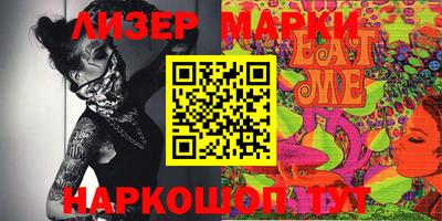 кокаин перу Краснодар
