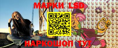 спиды Краснознаменск
