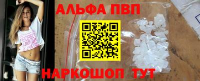 кокаин перу Краснодар