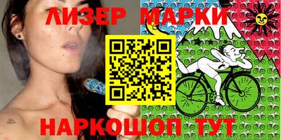 спиды Краснознаменск
