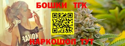 спиды Краснознаменск