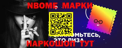 кокаин перу Краснодар