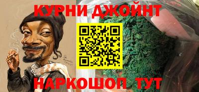 сатива Краснокаменск