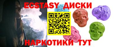 сатива Краснокаменск