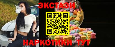 кокаин перу Краснодар