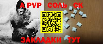 кокаин перу Краснодар