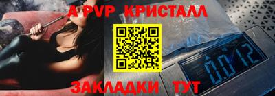 спиды Краснознаменск