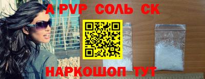 сатива Краснокаменск