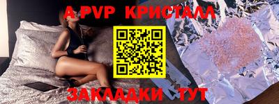 кокаин перу Краснодар