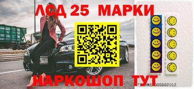 спиды Краснознаменск