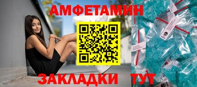 сатива Краснокаменск
