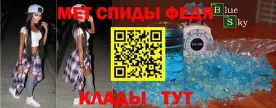 сатива Краснокаменск