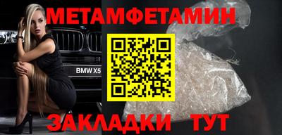 сатива Краснокаменск