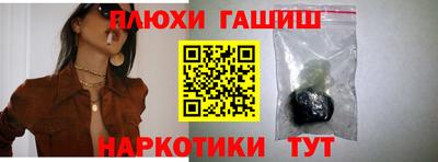 сатива Краснокаменск