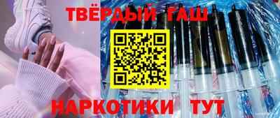 кокаин перу Краснодар