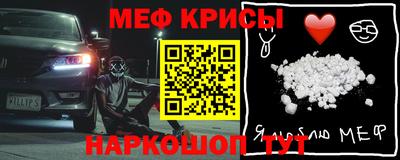сатива Краснокаменск