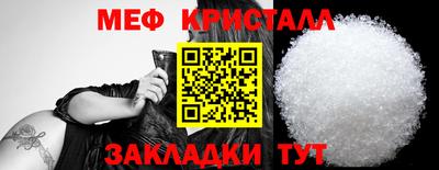 сатива Краснокаменск
