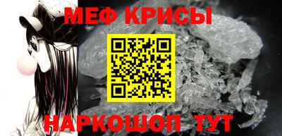 сатива Краснокаменск