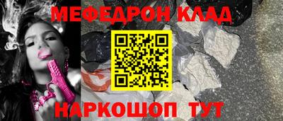 кокаин перу Краснодар