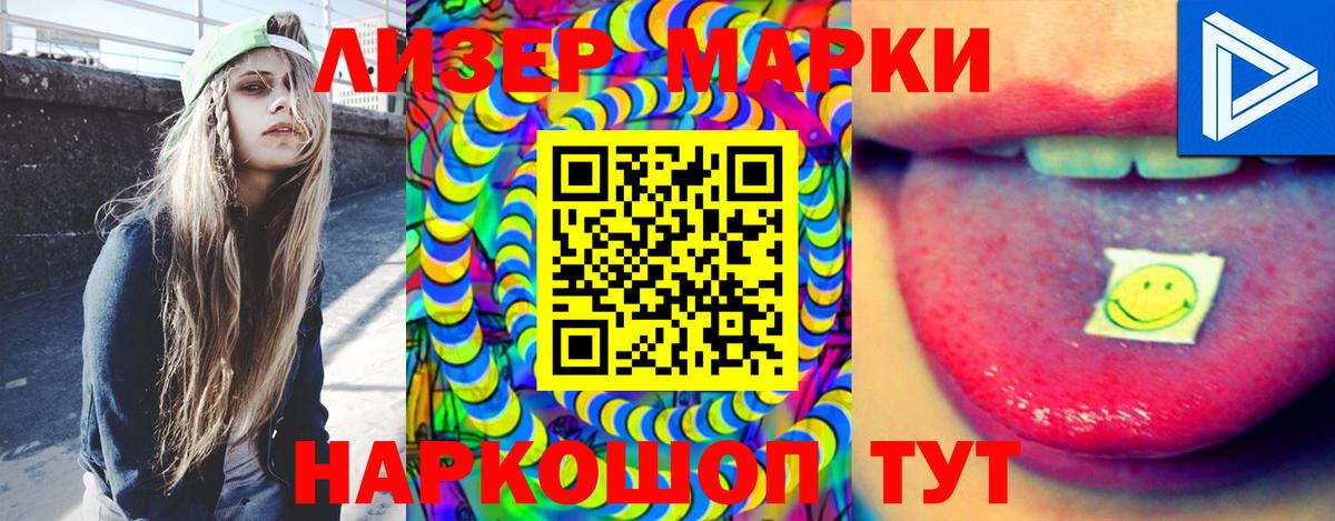 Касимов  Лсд 25 экстази ecstasy  Лсд 25 экстази кислота  Вход с VPN 