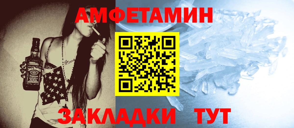 Метамфетамин мет Касимов