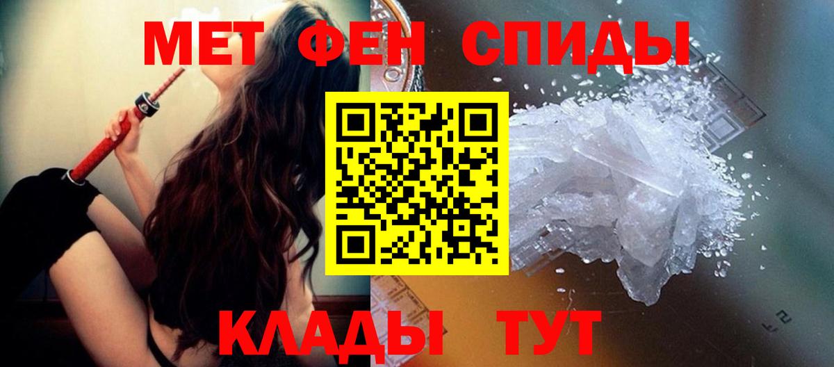 Касимов  МЕТАМФЕТАМИН пудра  МЕТАМФЕТАМИН пудра  Вход с VPN 
