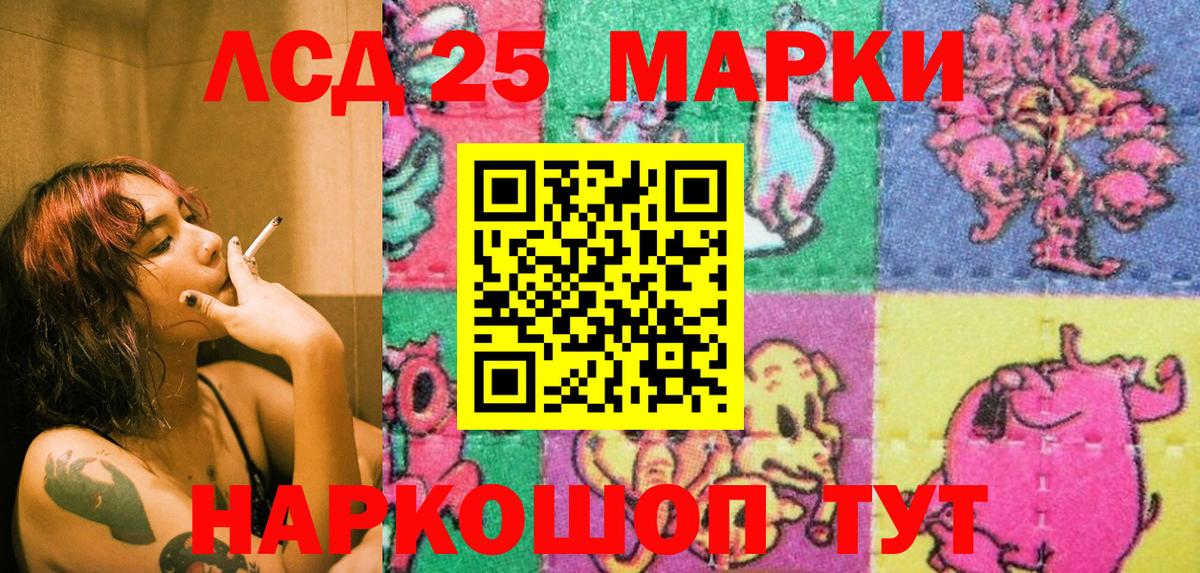 Наркотические марки 1,8мг Касимов