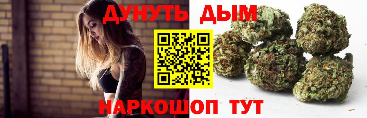 Касимов  Канабис гибрид  Бошки Шишки VHQ  Вход с VPN 